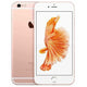 Apple iPhone 6s 64GB Rose Gold Verizon Locked 4G LTE Smartphone - Like New